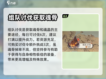 斗罗大陆逆转时空🔥每日必做任务大揭秘！截图3