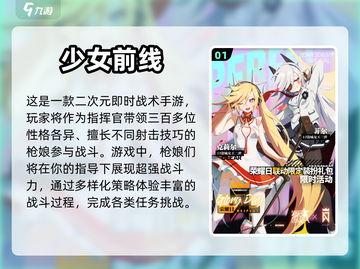 💥2022最佳女角色射击游戏推荐💥截图2
