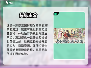 🔥2025必玩公测网游排行榜🌟让你欲罢不能的游戏合集！截图5
