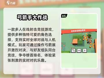 3人聚会必玩🔥超上头小游戏💥截图6