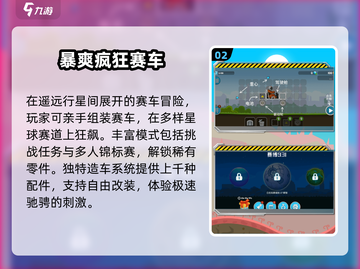 2025超火F1赛车游戏下载🔥超爽竞速体验🎮截图3