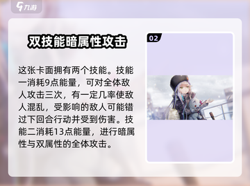 游戏名: 炽焰天穹  
标题：🔥炽焰天穹夏洛特强度爆表，看完直呼过瘾！🔥截图3