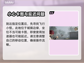 七日世界😎海港镇精英怪刷法大公开！💥截图4