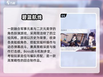 🔥2025最火回合制手游榜单出炉！🎮截图6