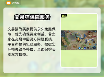 王者荣耀账号交易平台推荐，快速变现👇游戏🔥截图4