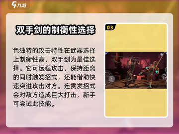 暗影格斗3🔥混乱漩涡战斗技巧大揭秘！截图4