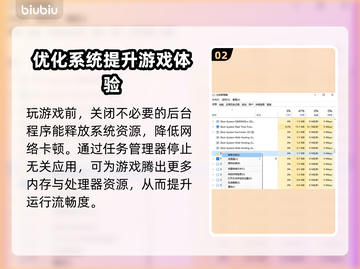 临界突变延迟丢包？一键解决流畅玩GAME💥🔥截图3