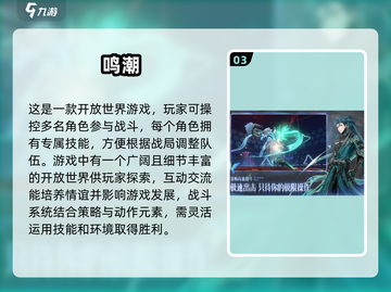2025最🔥二次元手游排行榜✨截图4