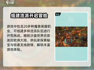 龙息神寂🔥账号绑定全攻略｜快速上手💡截图3