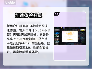 🔥《炉石传说》加速器推荐！告别卡顿赢比赛！🚀截图4