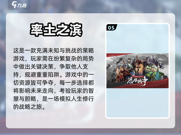 🔥超高人气游戏推荐，玩到停不下来！🎮截图6