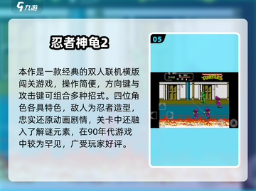  nostalgia游戏大集合！🎮经典童年回忆杀💥截图6