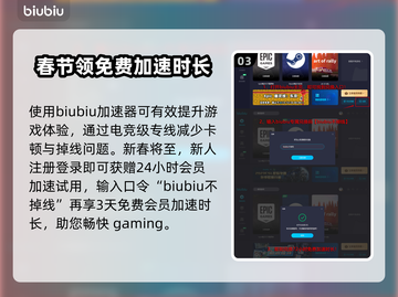 全网公敌新作上线时间🔥游戏迷必看🎮截图4