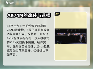 萤火突击🎉最高耐力武器大揭秘！玩家必看🔥截图3