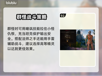 博德之门3🔥游侠驯兽师超强攻略🎉截图3