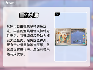 🔥2025最上头捕鱼手游TOP榜🐟截图5