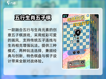 🔥2025超好玩联机游戏大揭秘🎮截图2