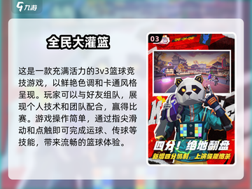 🔥2025超人气三人游戏合集下载🔗截图4