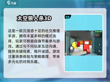 🔥2025团队搞笑游戏Top10榜单出炉！🎮💥截图7
