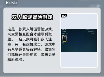 逃出生天🔥闪退解决+加速工具推荐🎮截图3