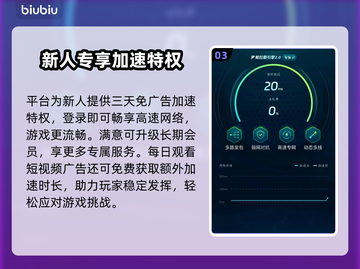 🔥SD高达G世代永恒闪退卡顿？一招解决延迟高问题！🎮💥截图4
