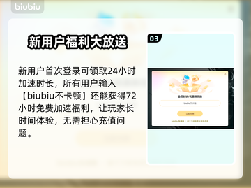 端游加速器推荐🎉免费好用的加速器在这里！截图4