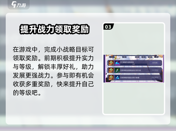 第七幻域🔥超多福利活动等你来拿！🎮截图4