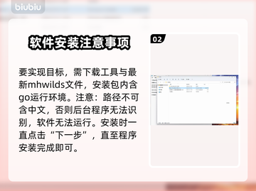 怪猎荒野🔥单人服务器建立教程来啦！🎉截图3