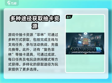 绝区零✨抽卡资源大揭秘！不想氪金的必看🔥截图2
