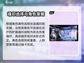 代号零🔥超详细玩法介绍，新手必看！🎮截图3