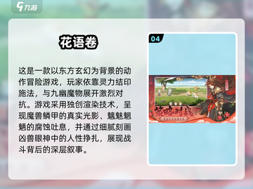 🔥2025最火卡牌手游下载榜💥🎮截图5
