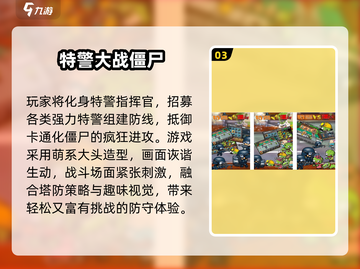 🔥2025最上头生存手游推荐！🎮截图4