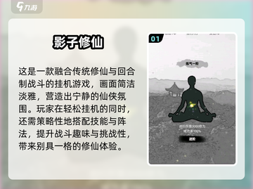 2025🔥影子手游大揭秘🎮超好玩！截图2