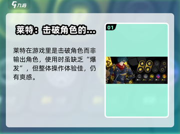 绝区零🔥莱特抽取建议，不肝不氪必看！截图2