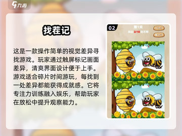 ✈2025年必备！飞机上玩到停不下来的 games汇总🔥截图3
