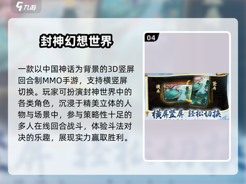 🔥2025必玩雷霆游戏TOP榜💥截图5