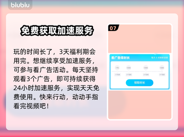 伊瑟国际服闪退卡顿？延迟掉线解决办法来啦！💥🎮截图8