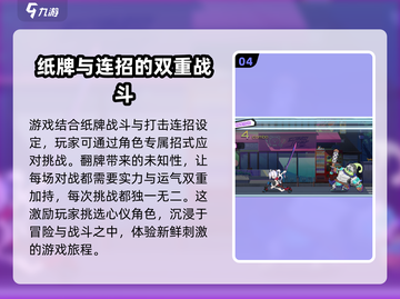元气百响🔥超好玩攻略来了！新手必看👇截图5