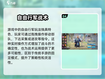 万龙觉醒🔥：超燃游戏类型大揭秘！截图5