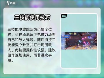 星之破晓: 时之彼端🔥超强攻略，轻松制胜！🎮截图5