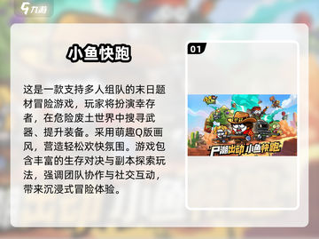 🔥40款聚会游戏大公开！2025最嗨派对玩法排行榜🎉截图2
