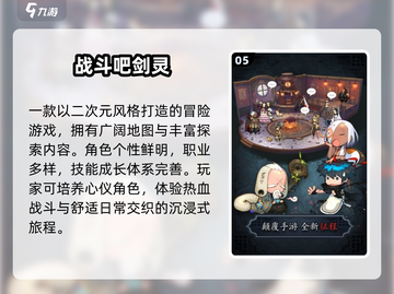 🔥2025最火微信小游戏TOP榜💥截图6