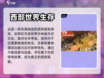 2024十大🔥手游排行榜✨下载大全截图9