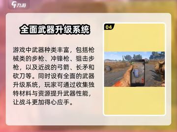 腐蚀手游🔥正式服上线时间曝光❗等你来战截图5