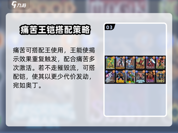 漫威终极逆转痛苦💥超简单玩法攻略来啦！截图4