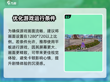 浮生忆玲珑💥运行内存揭秘，手机配置够吗？🎉截图3
