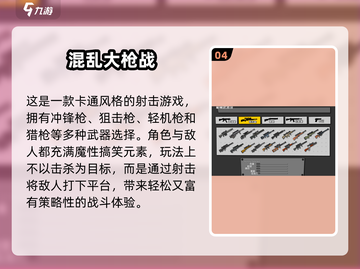 🎮2025最火第三人称射击游戏🔥精选推荐！截图5