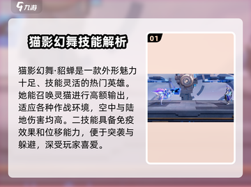 《星之破晓》5星英雄推荐🔥必拿榜！✨截图2