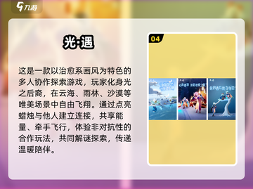🔥50人班级必玩！2025超🔥集体游戏推荐💥🎮截图5