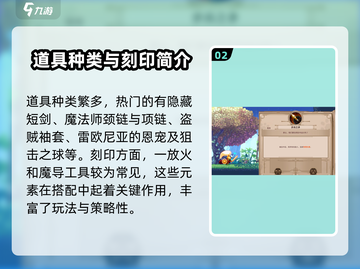 小骨英雄杀手投掷物大揭秘！🎮🔥截图3